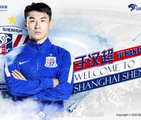 于汉超：超越的意义丨不懂球夜话|上海申花|中超联赛|上海申花足球俱乐部|广州队|广州恒大_新浪体育_新浪新闻